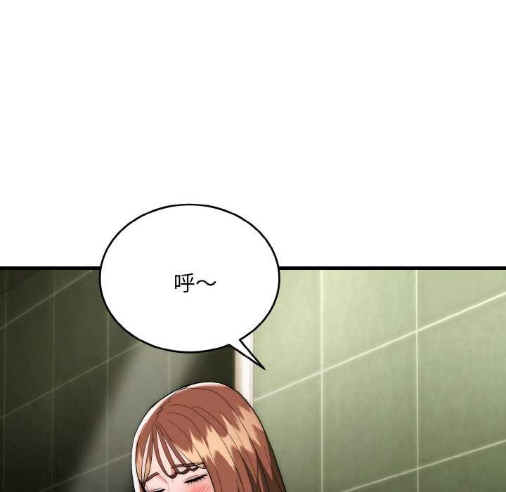 神雕闯都市第18話