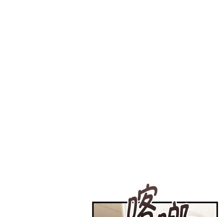 神雕闖都市第18話