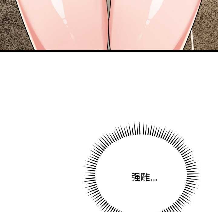 神雕闖都市第18話