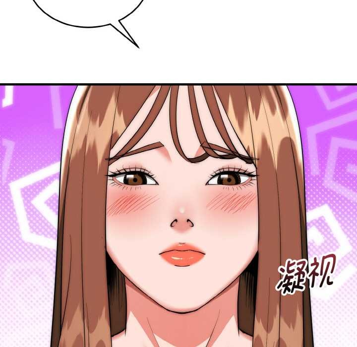 神雕闖都市第18話