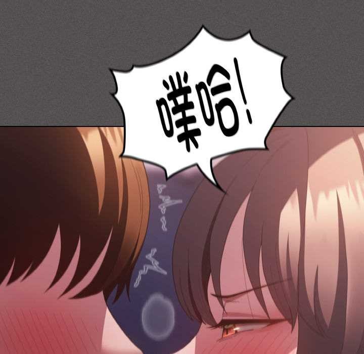 神聖陷阱第22話