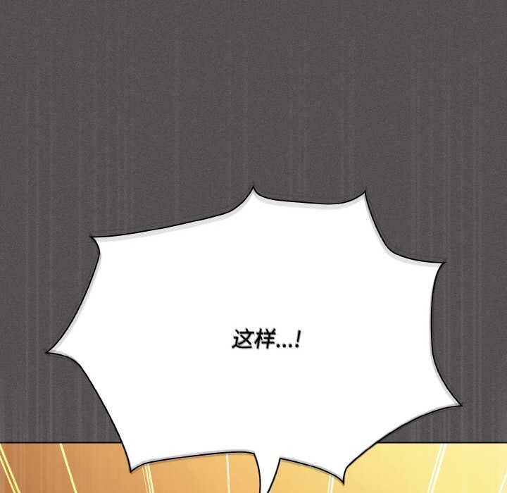 神聖陷阱第22話