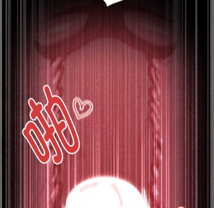 神聖陷阱第22話