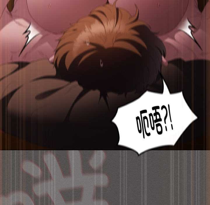 神聖陷阱第22話