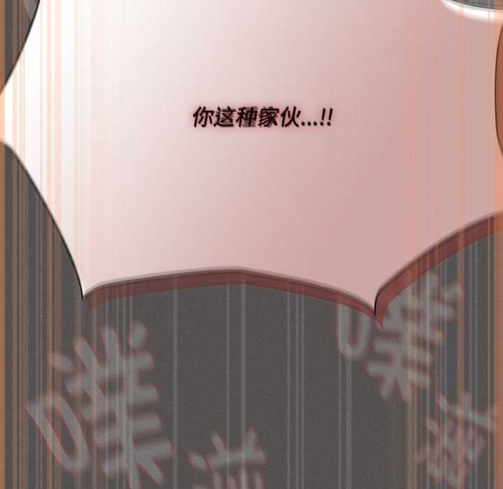 神聖陷阱第22話