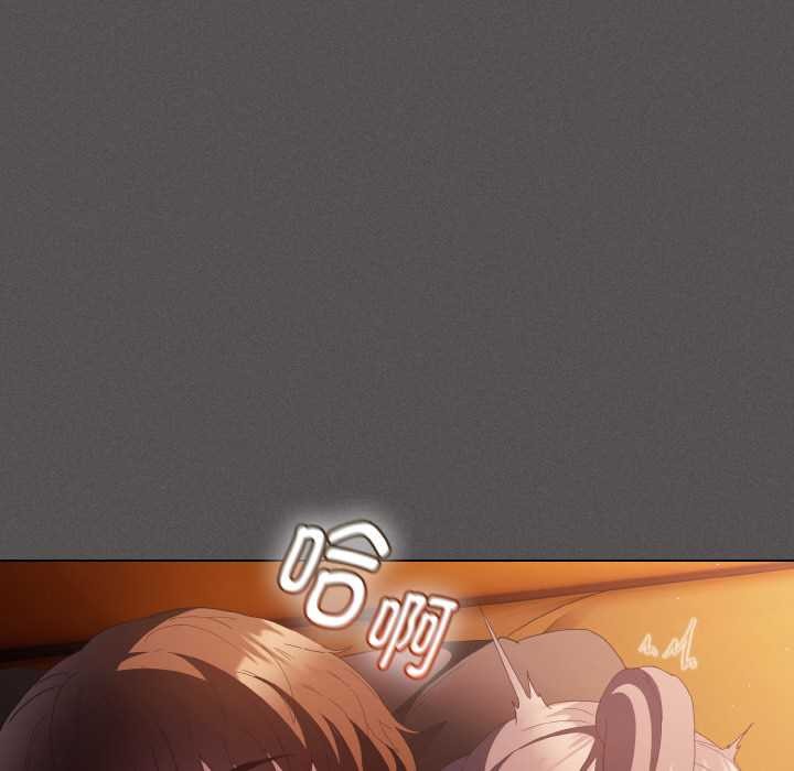 神聖陷阱第22話