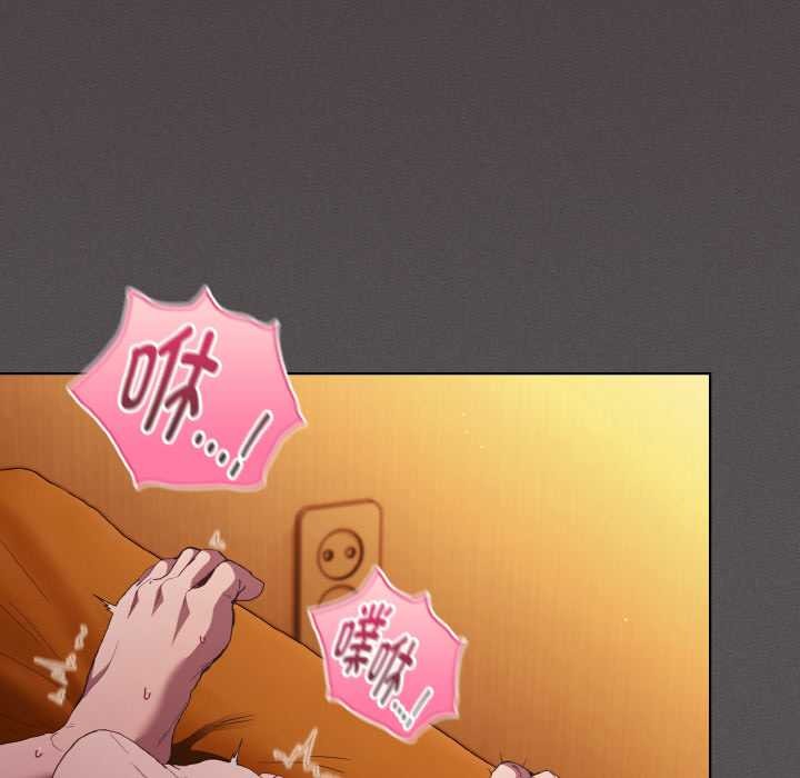 神聖陷阱第22話