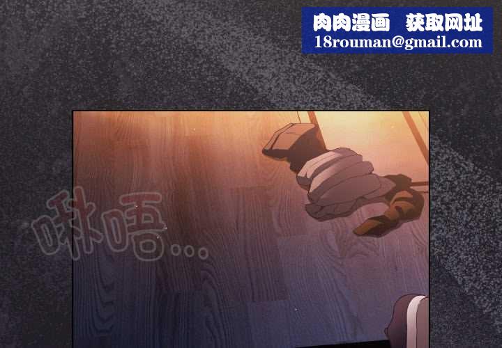 神圣陷阱第22話