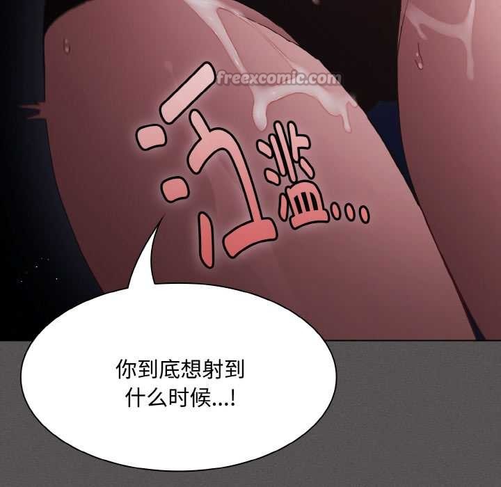 神聖陷阱第22話