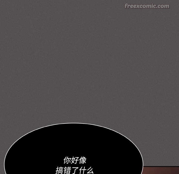 神聖陷阱第22話