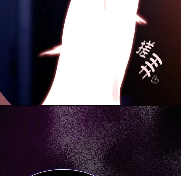 神聖陷阱第22話