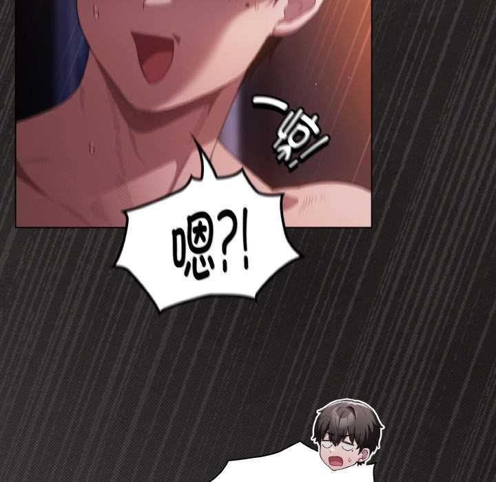 神聖陷阱第22話