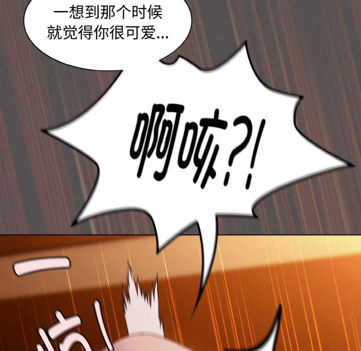 神聖陷阱第22話