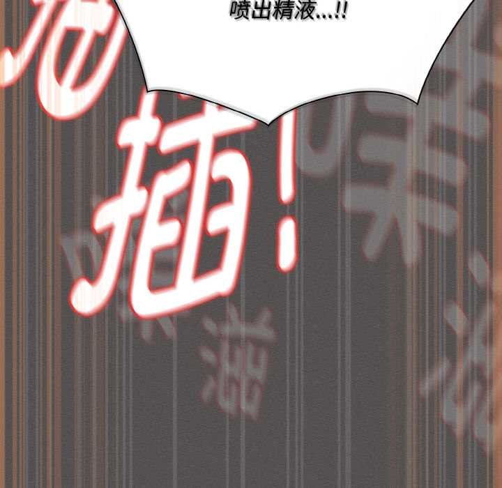 神聖陷阱第22話