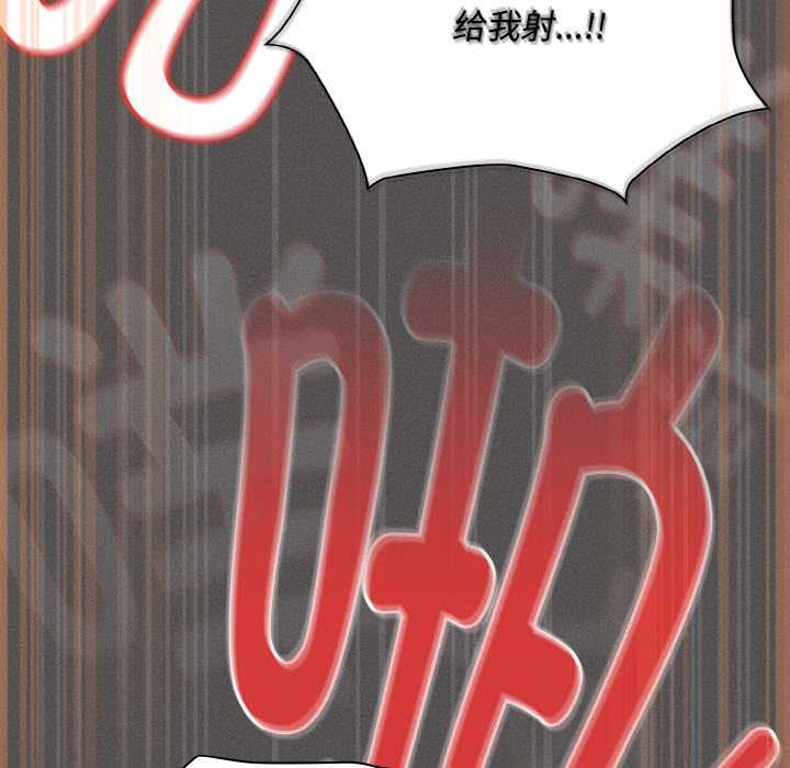 神聖陷阱第22話