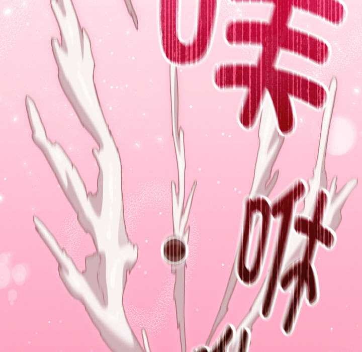 神聖陷阱第22話