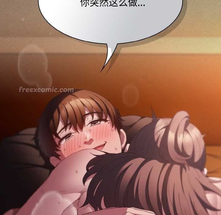 神聖陷阱第22話