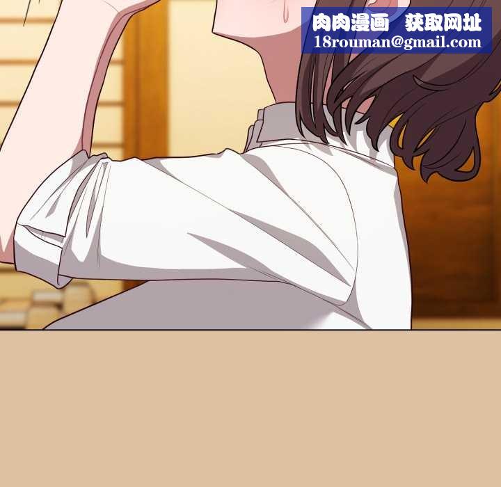 喵來的戀愛第46話