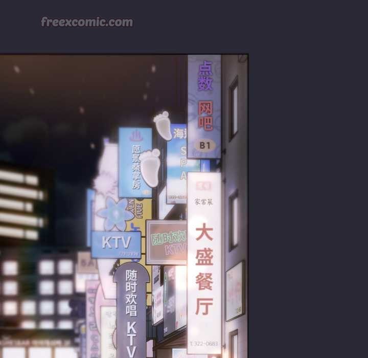 喵來的戀愛第46話