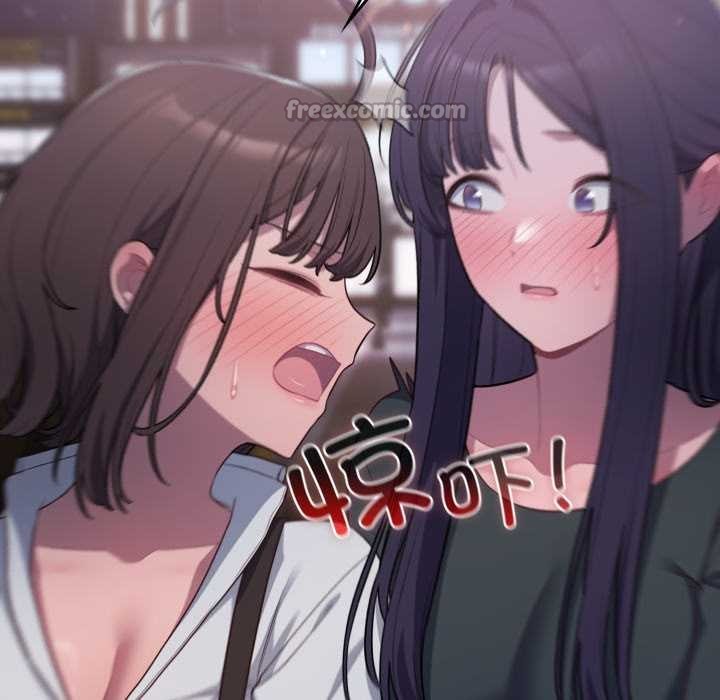 喵來的戀愛第46話