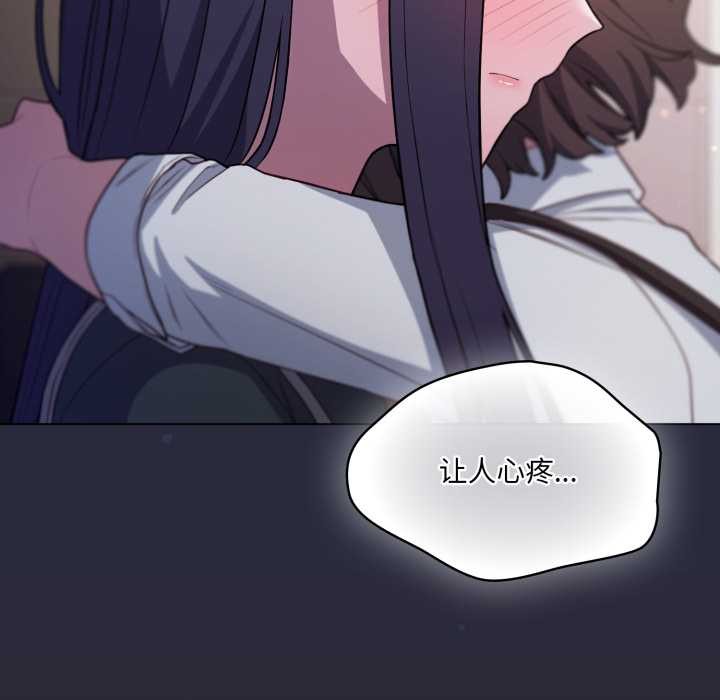 喵來的戀愛第46話