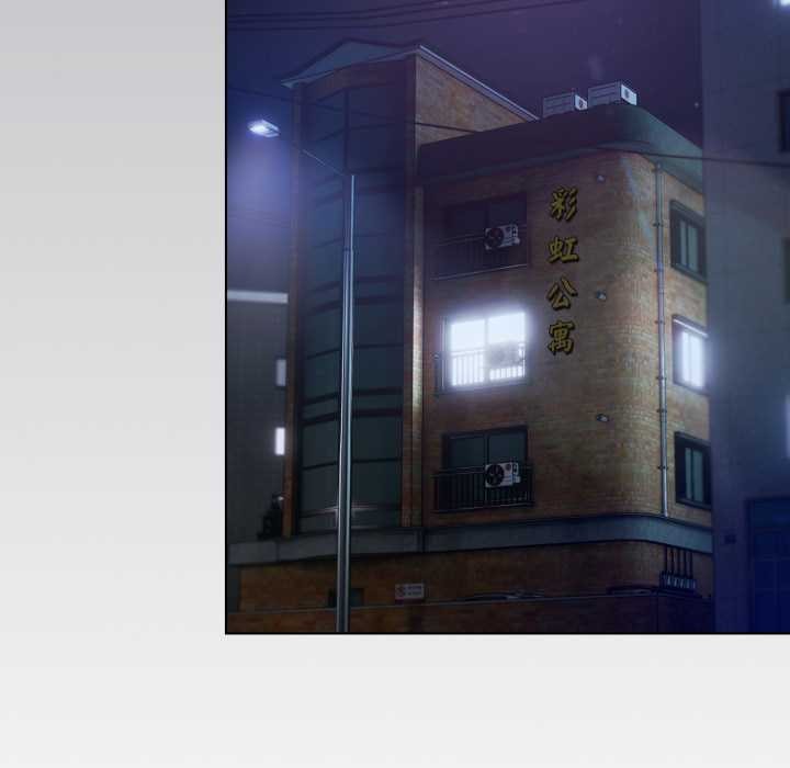 喵來的戀愛第46話