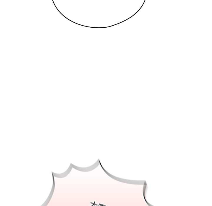 喵來的戀愛第46話