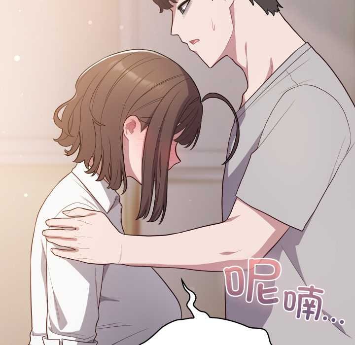 喵來的戀愛第46話