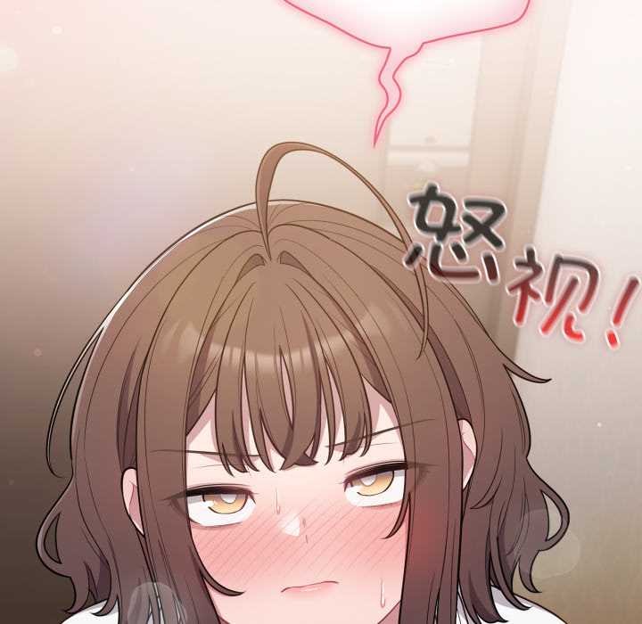 喵來的戀愛第46話