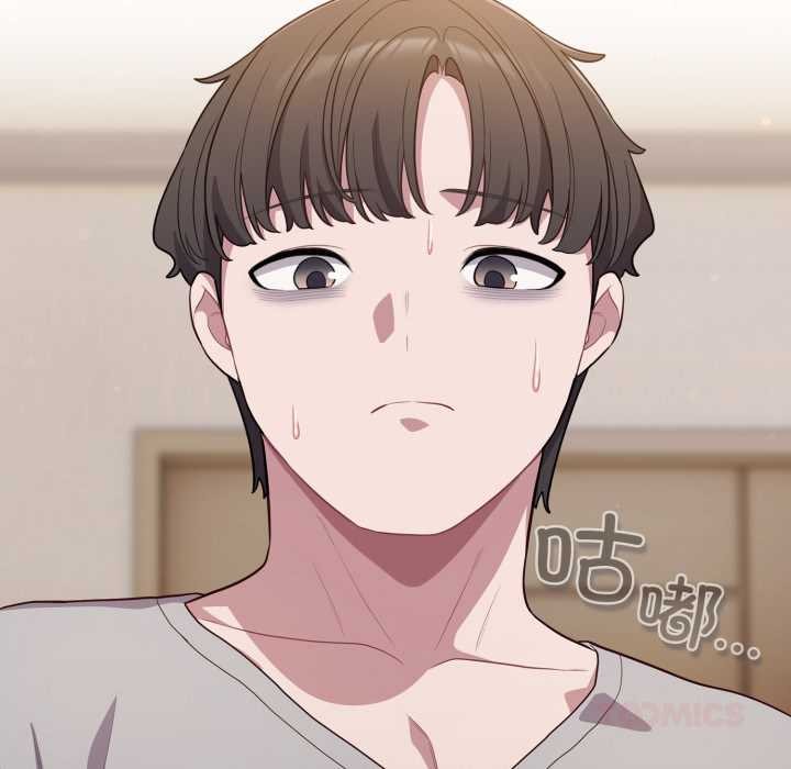 喵来的恋爱第46話