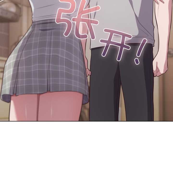 喵来的恋爱第46話