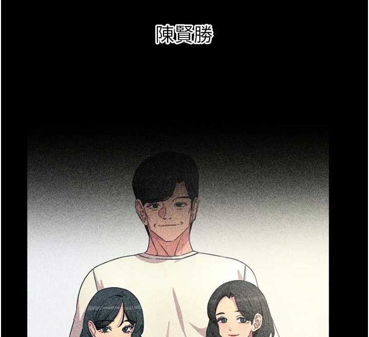 惡次人生第53話-給我學豬叫~