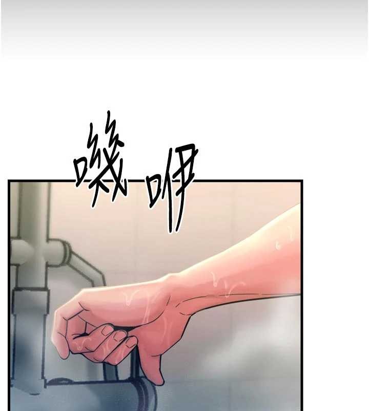 恶次人生第53話-給我學豬叫~