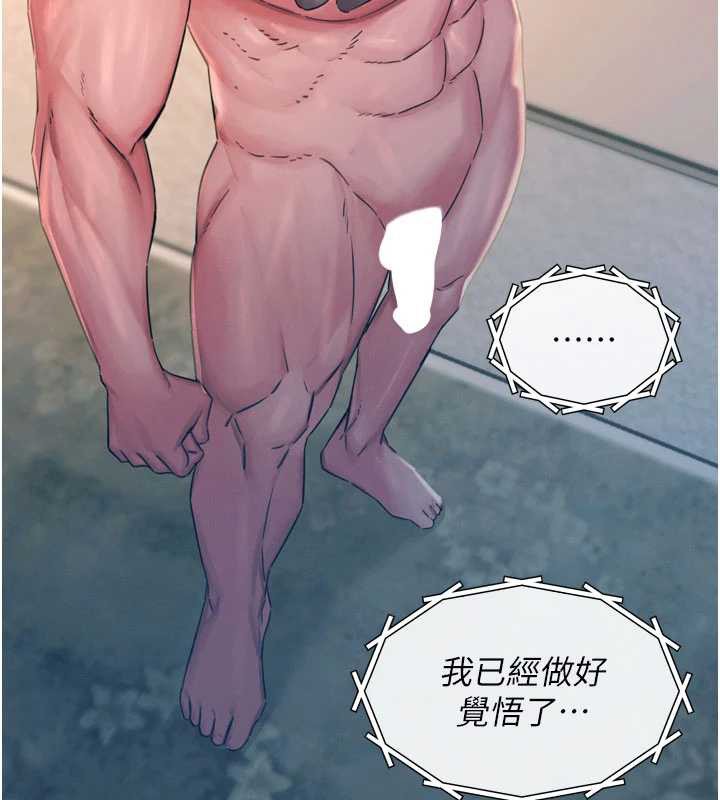 惡次人生第53話-給我學豬叫~