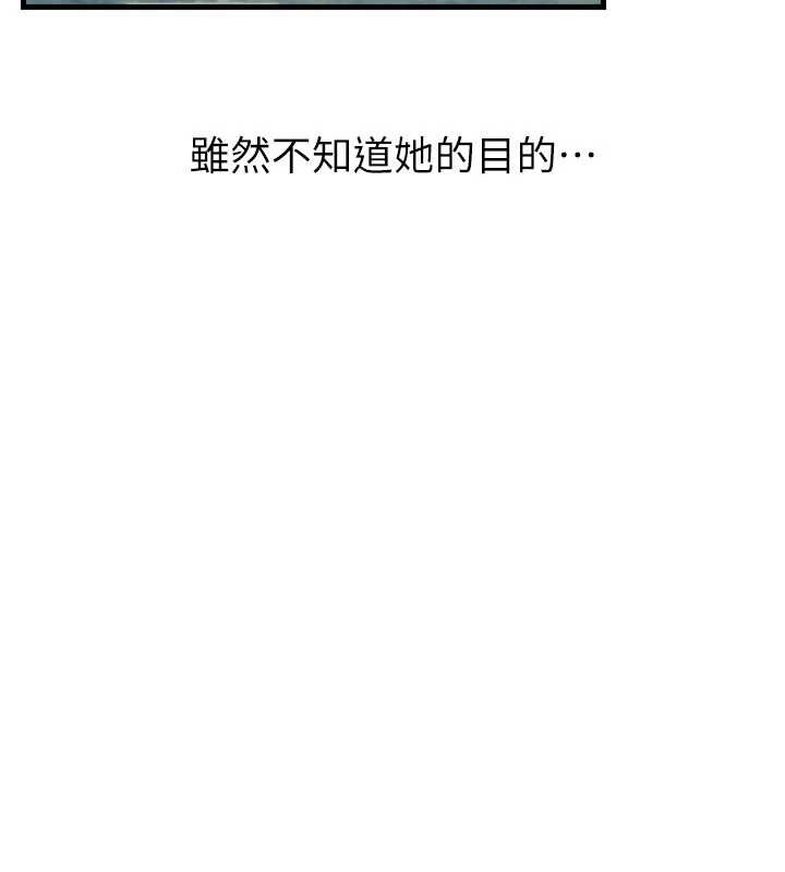 惡次人生第53話-給我學豬叫~