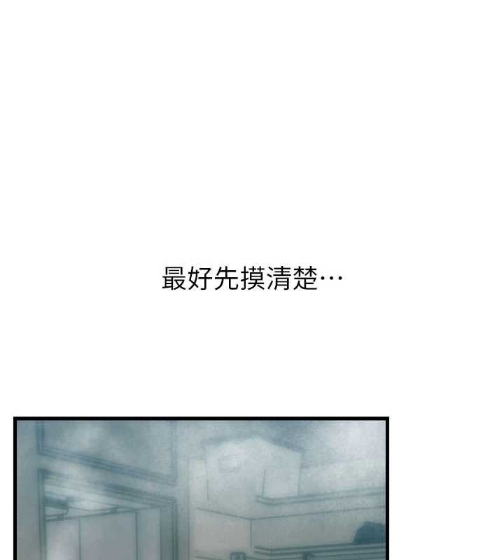 惡次人生第53話-給我學豬叫~