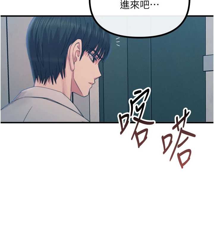 恶次人生第53話-給我學豬叫~