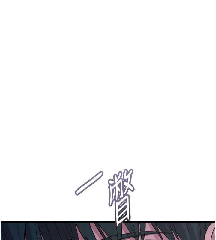 惡次人生第53話-給我學豬叫~