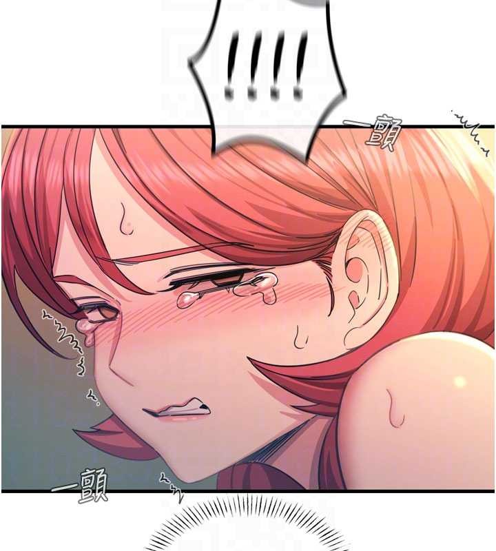 惡次人生第53話-給我學豬叫~