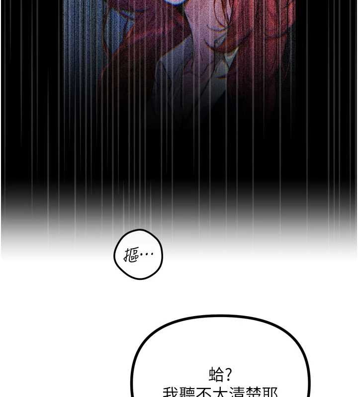 惡次人生第53話-給我學豬叫~