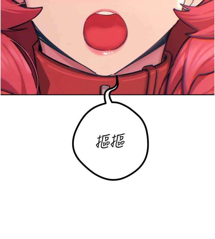 惡次人生第53話-給我學豬叫~