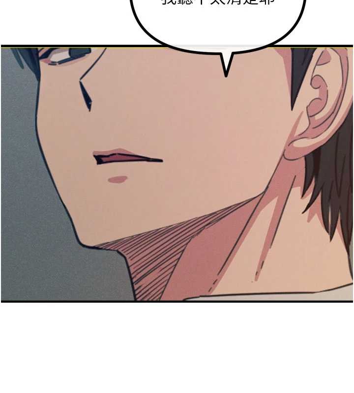 惡次人生第53話-給我學豬叫~