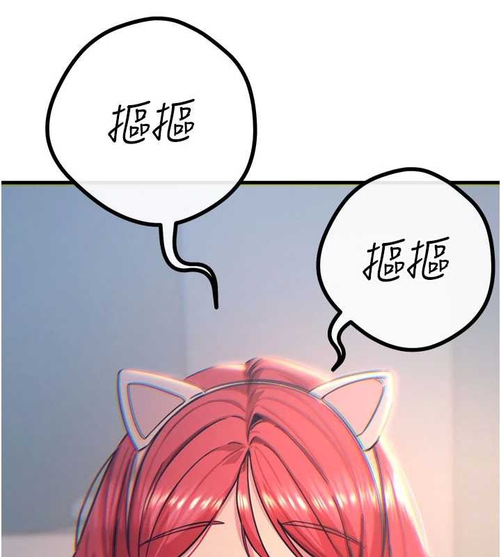 惡次人生第53話-給我學豬叫~