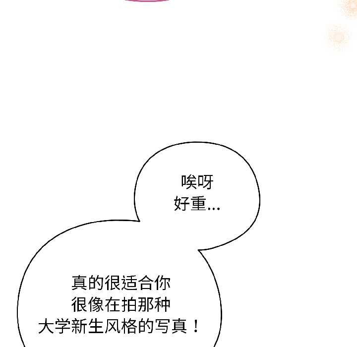 配角的生存任务第42話