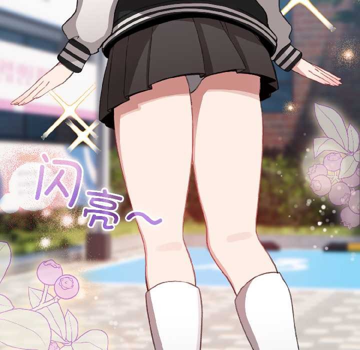 配角的生存任务第42話