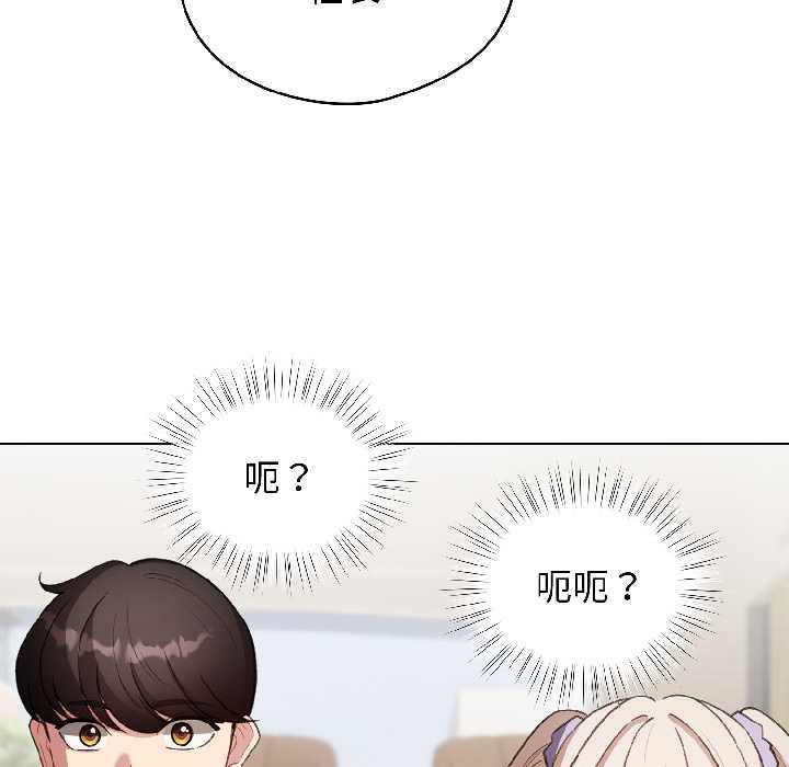 配角的生存任务第42話