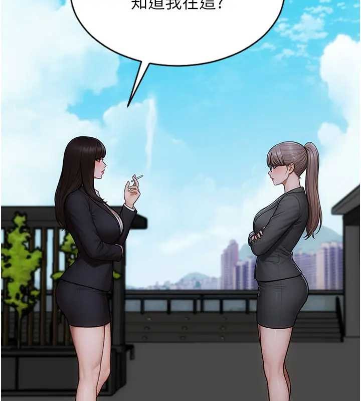 单身即纵慾第29話-就是喜歡跟妳搶男人