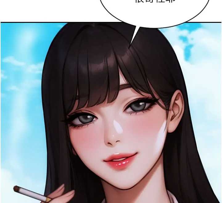 單身即縱慾第29話-就是喜歡跟妳搶男人