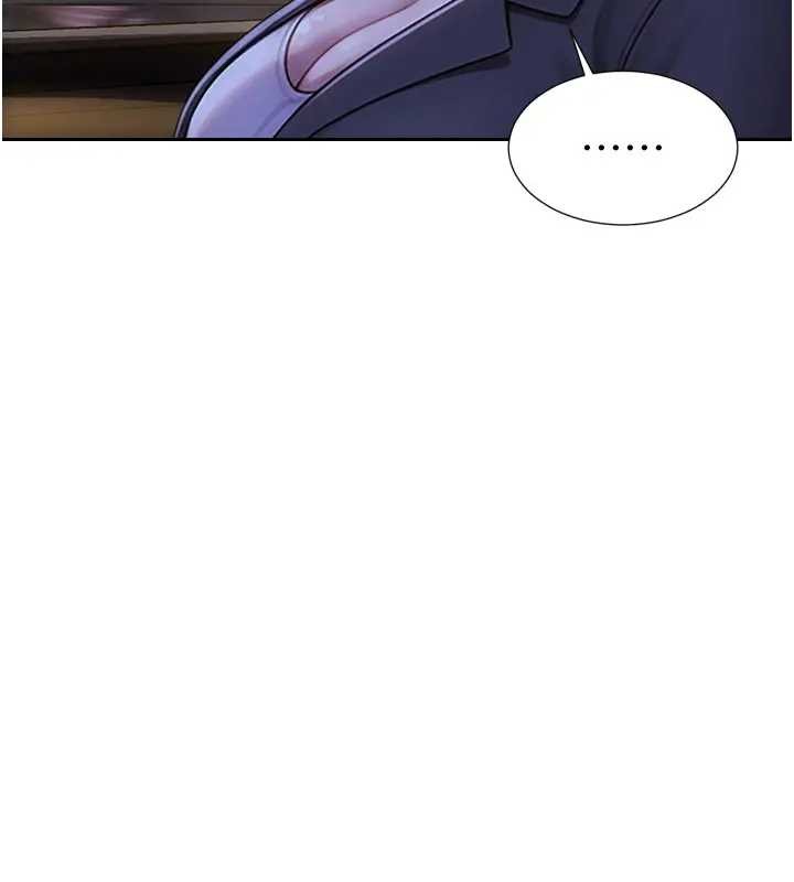 单身即纵慾第29話-就是喜歡跟妳搶男人