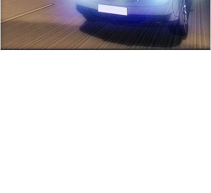 单身即纵慾第29話-就是喜歡跟妳搶男人